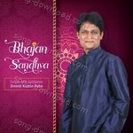 Bhajan Sandhya - Dinesh Kumar Song Download